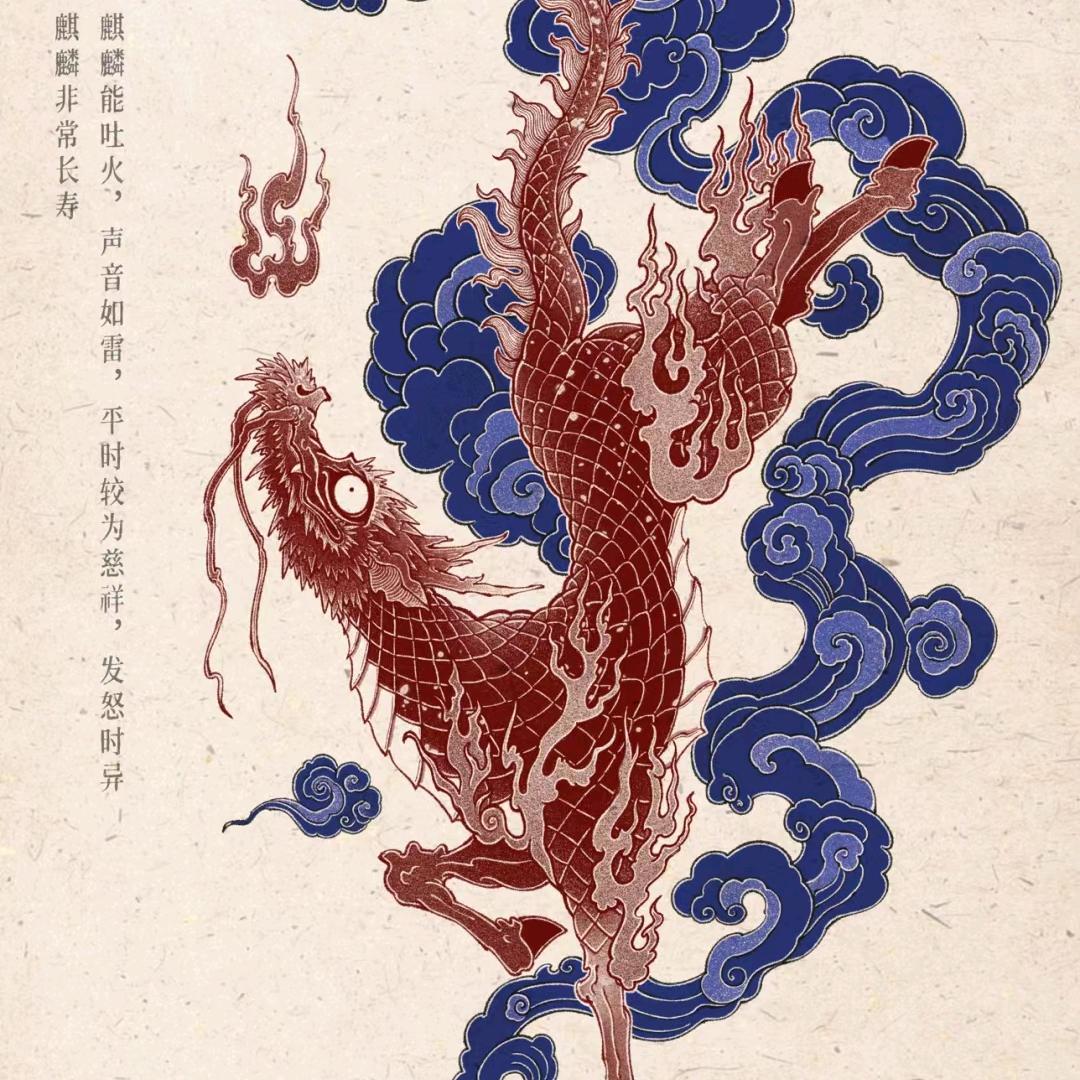 王枫纹身