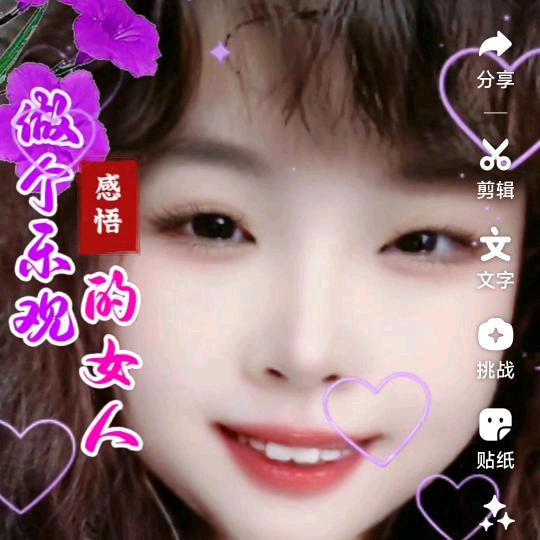 温柔似水