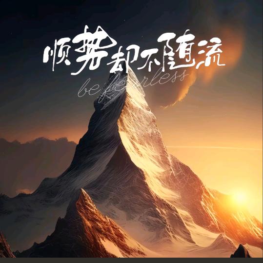 自由之城