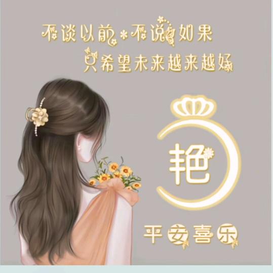 燕子好物推荐