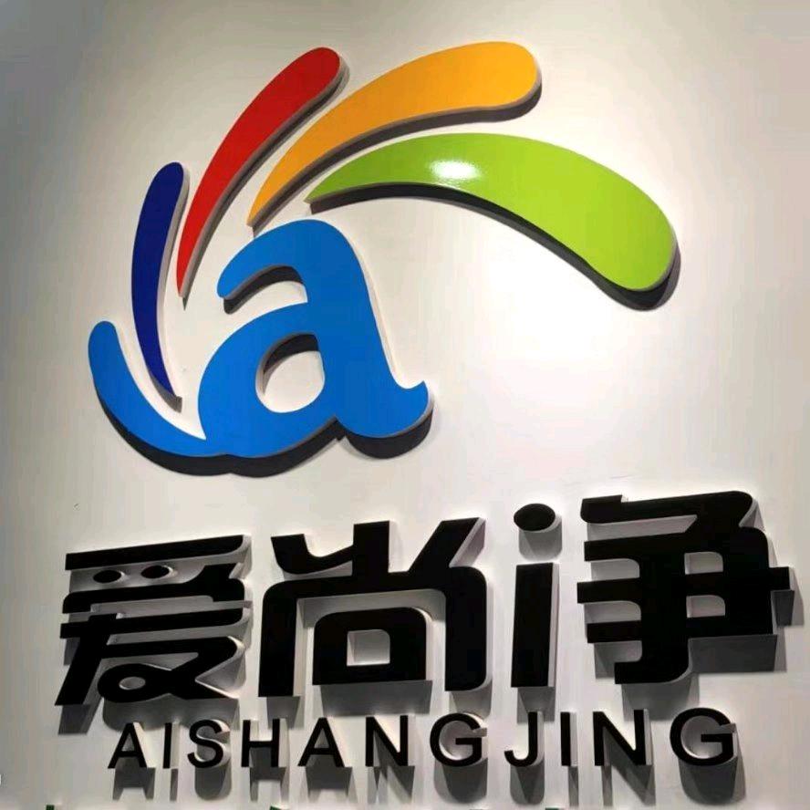 宿迁专业家电清洗