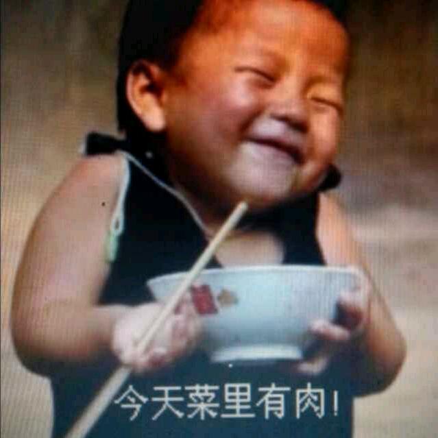 @乡下人