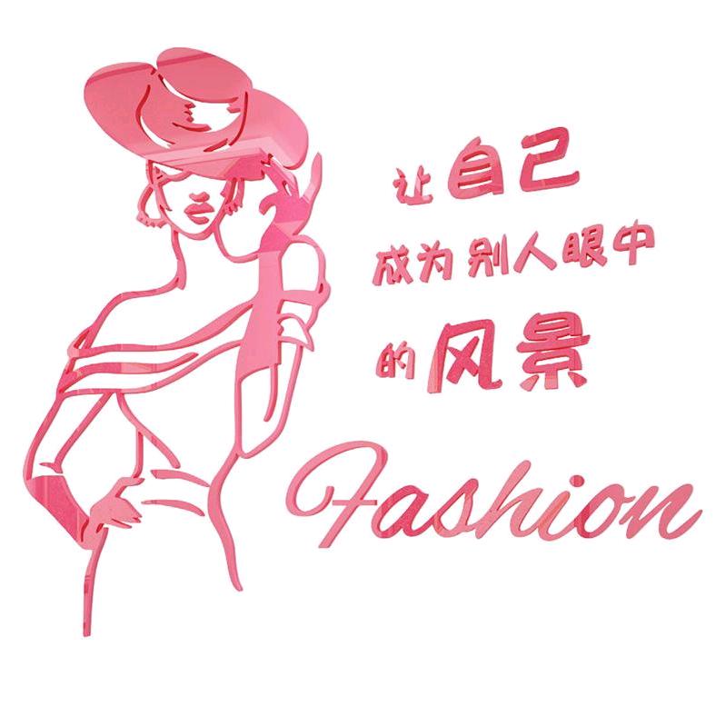 艾梦莎