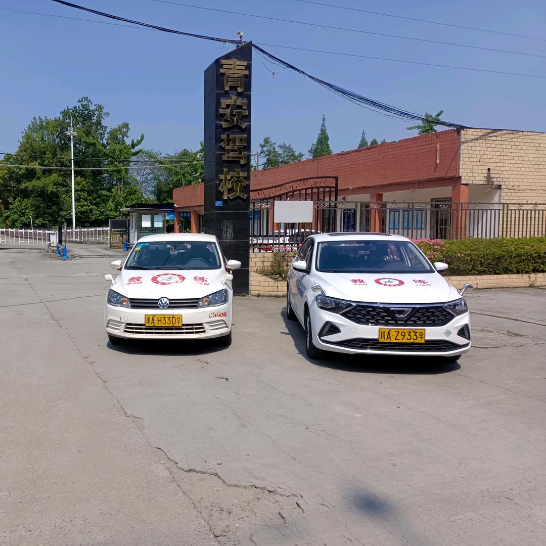 郫都Y教练(驾考)