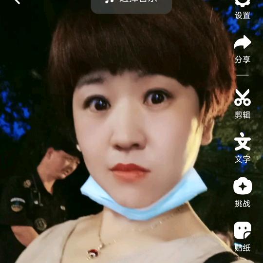 末秋