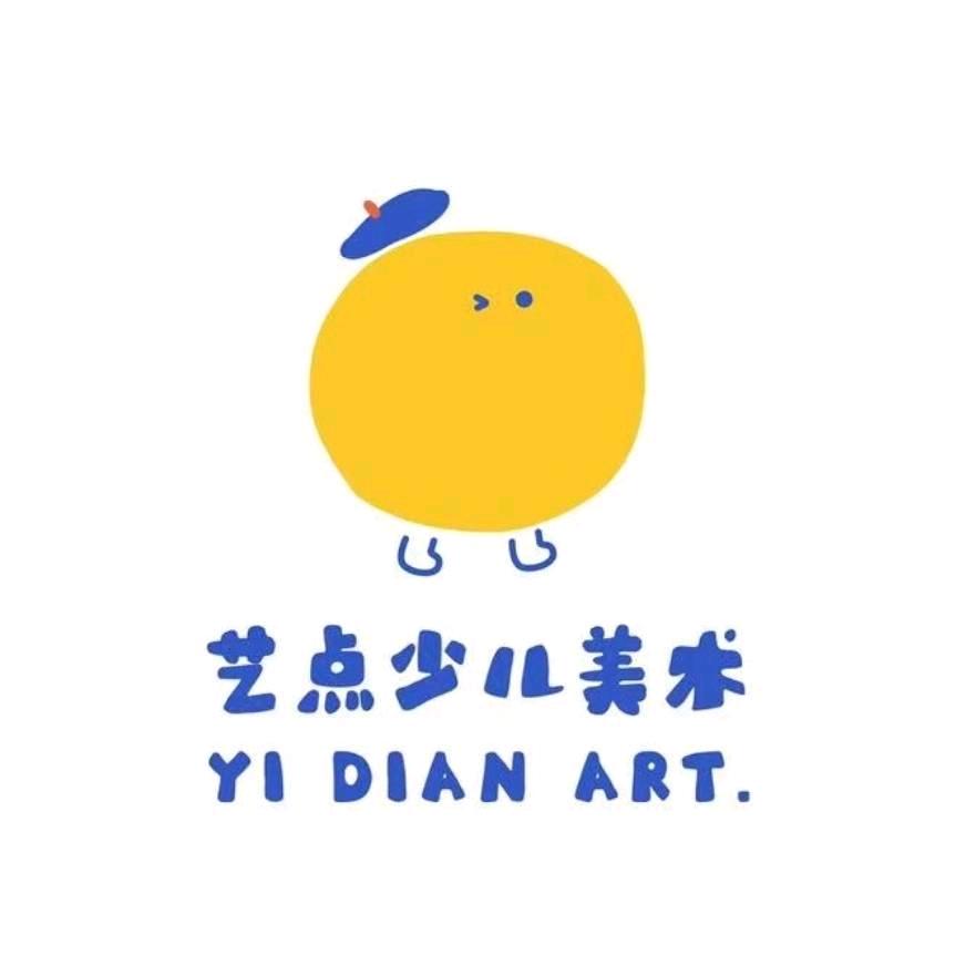 艺点少儿美术、晚托班