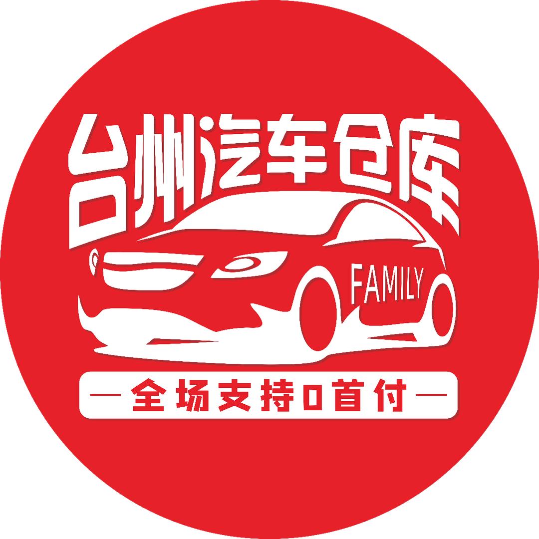 老梁讲车-怀龙二手车