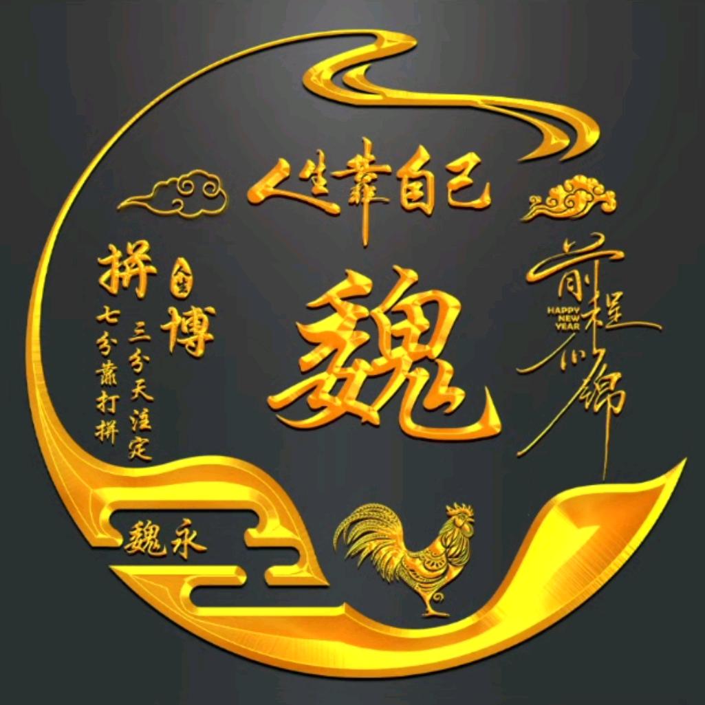 开关插座灯全屋制定