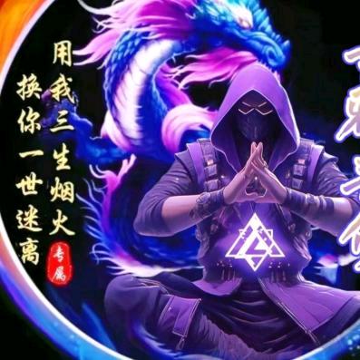 吉祥如意@🌹🌹🌹