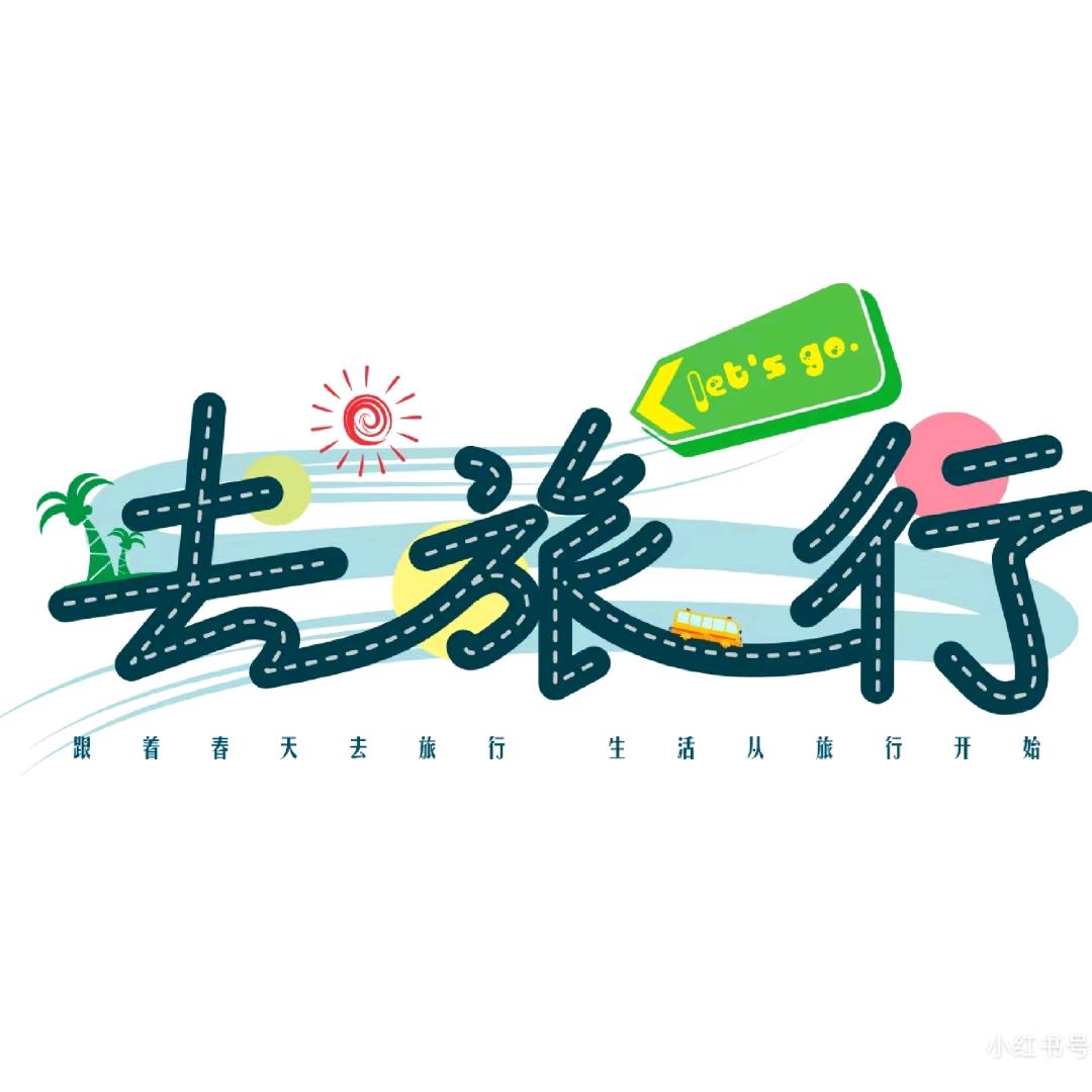 尧山大峡谷漂流