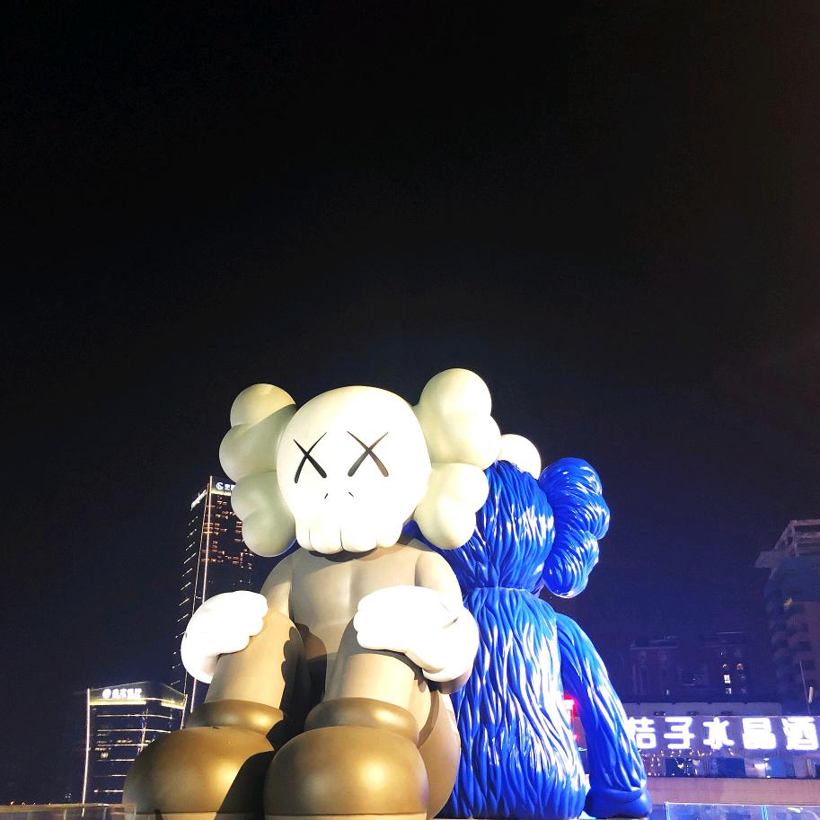 绅士