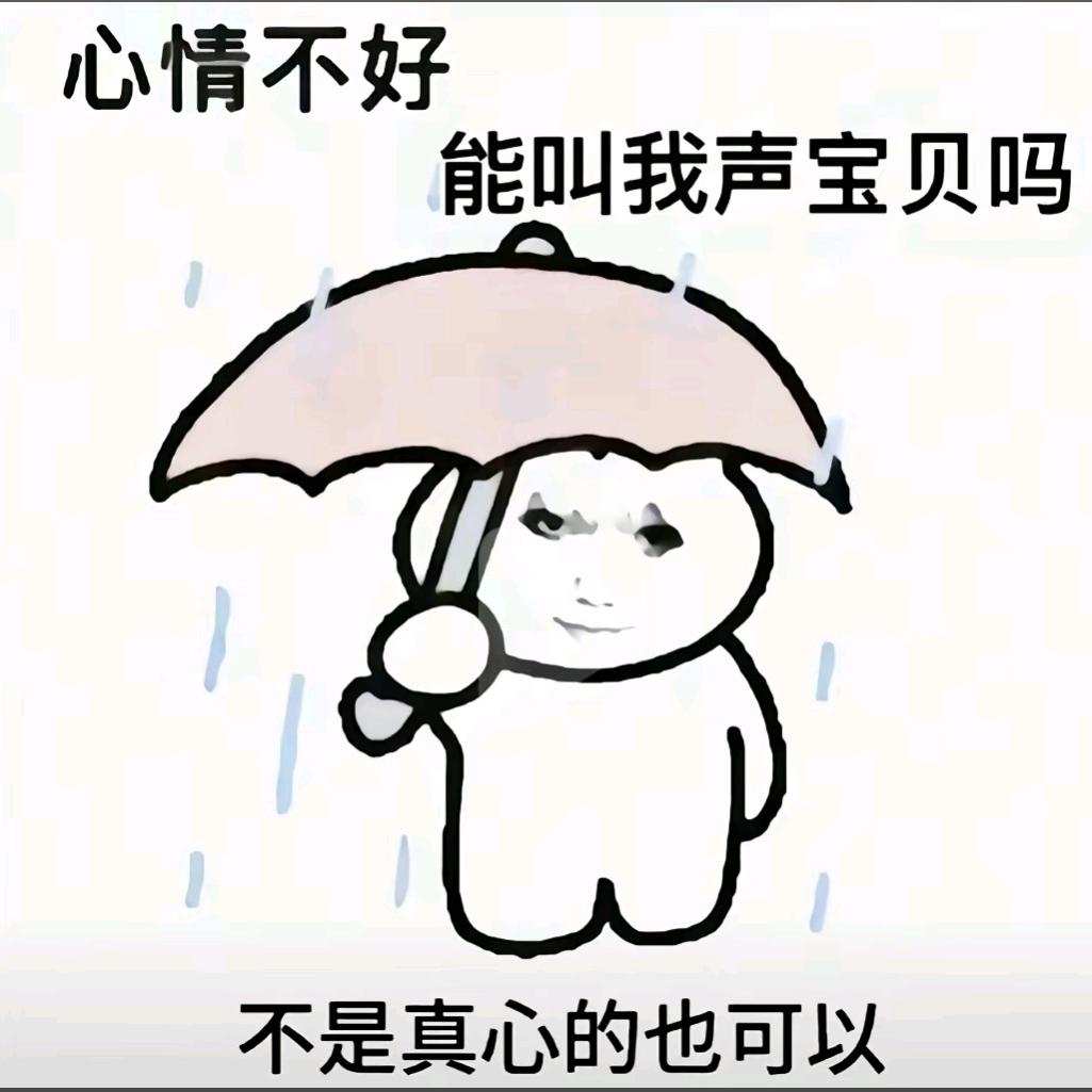 小