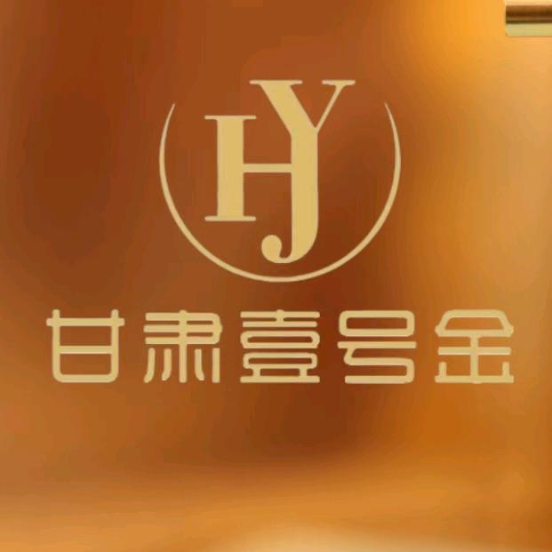 壹号金行