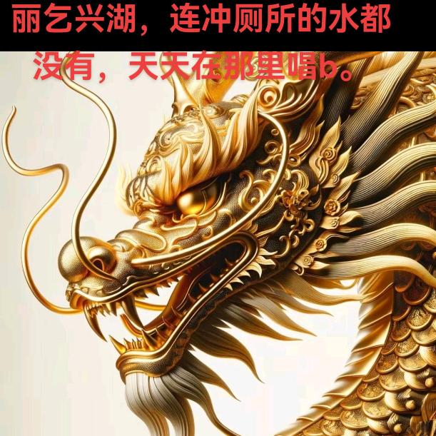 光脚守望者