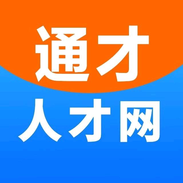 通才网络科技