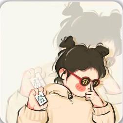 快乐才是良药