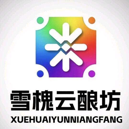 云槐雪酿坊   鲜酿醪糟米酒