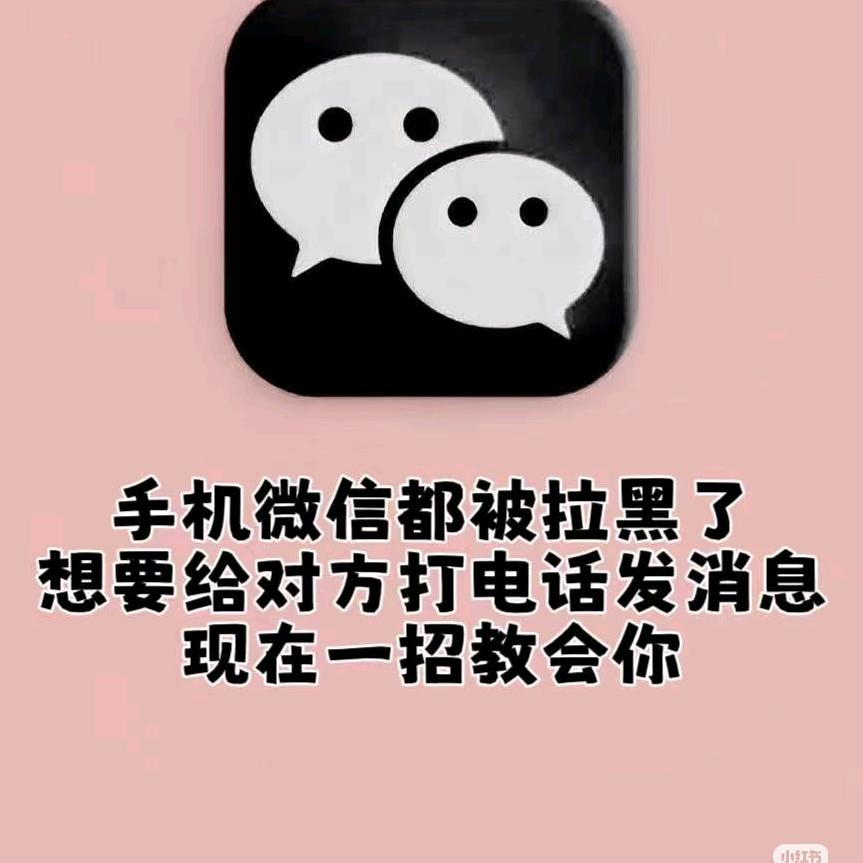 说雨专线