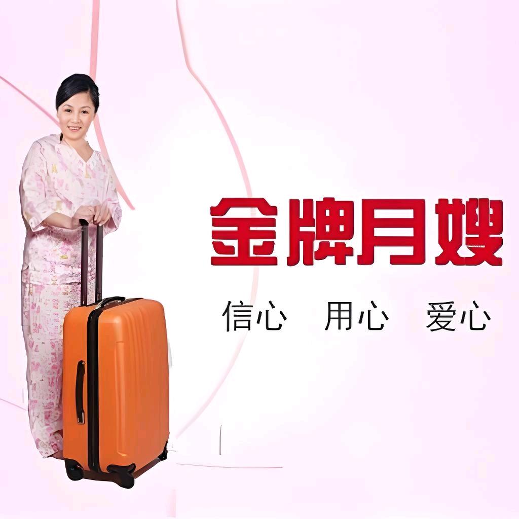 沧州爱之馨家政