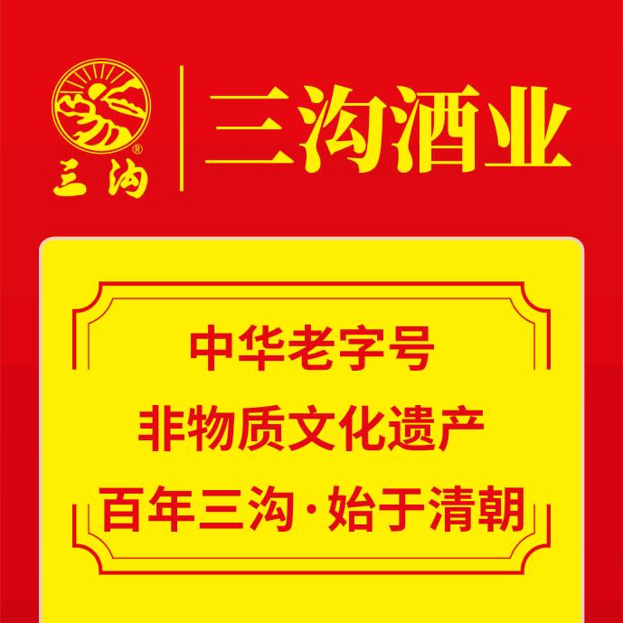 首信商贸经销部