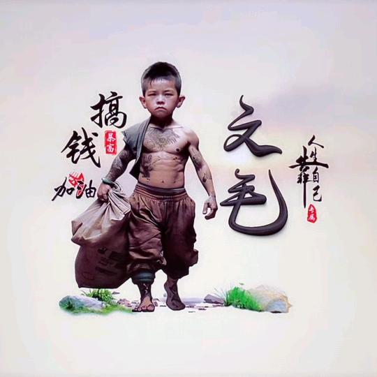 毛毛虫🐛🐛🐠