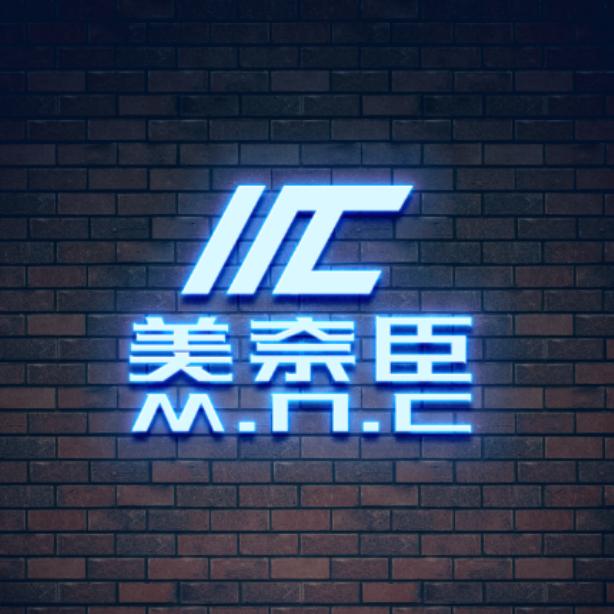 美奈臣⁹¹²⁵