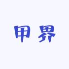21571264581