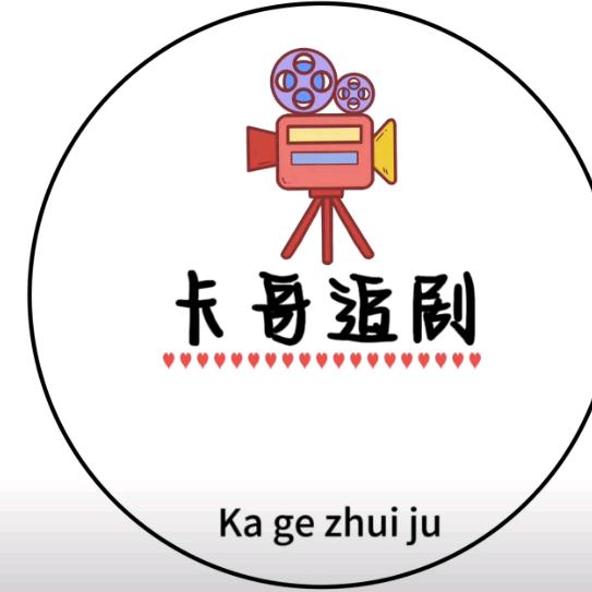 祁阳的奥特六兄弟头像