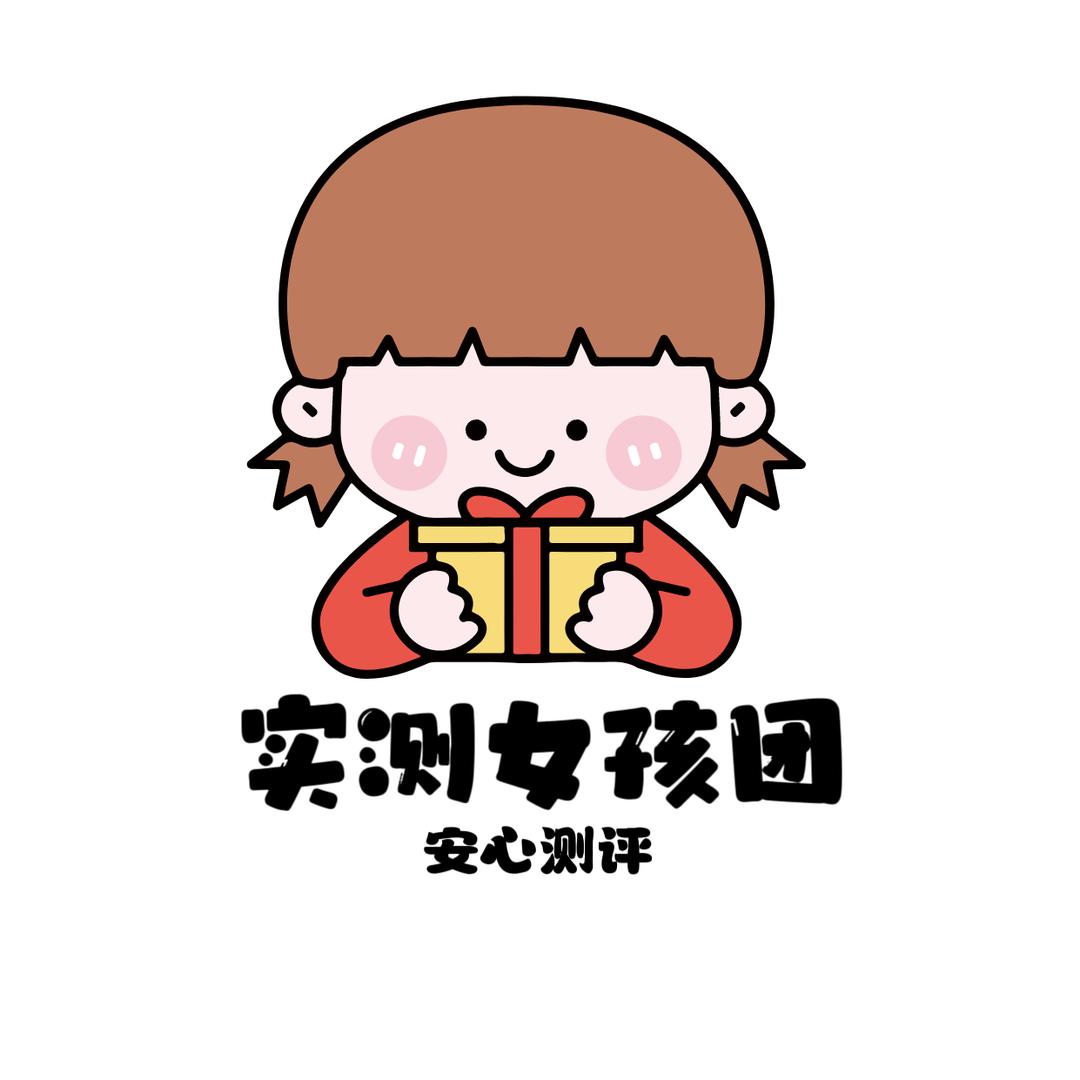 女生好物优选