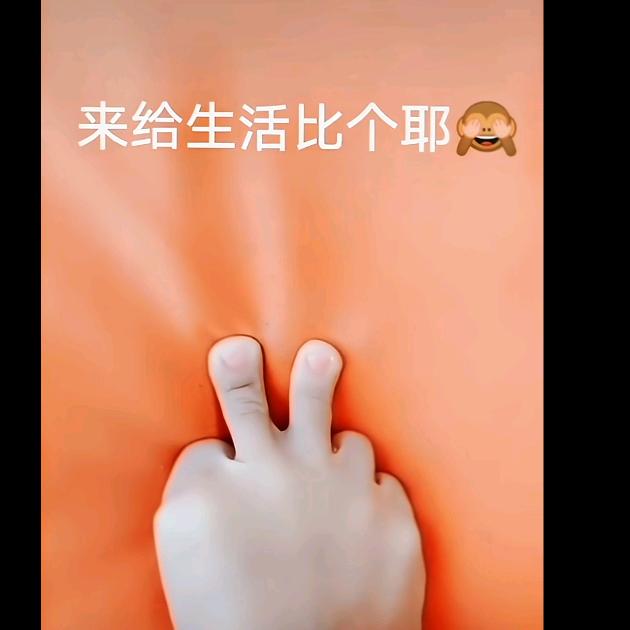乄夵♬