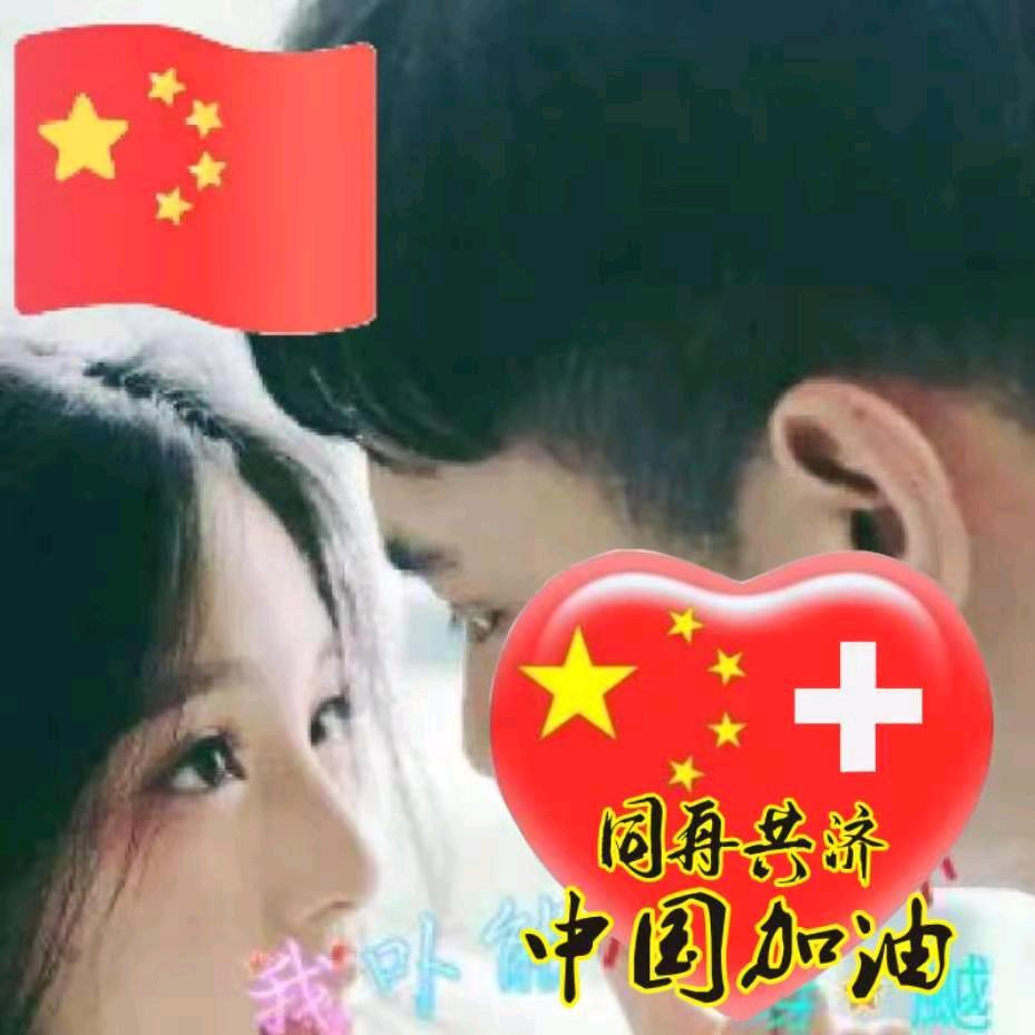 穿越