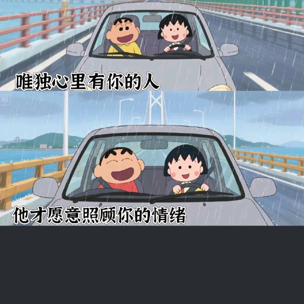 ꧔ꦿ᭄ 臭丫头💞᭄࿐