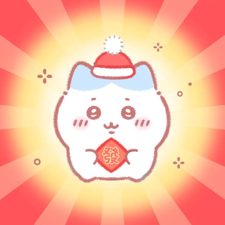 犯困年糕