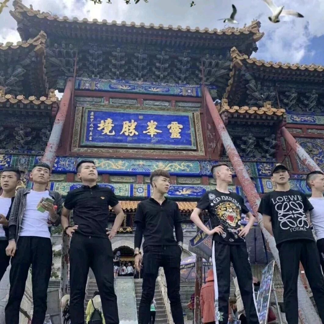 社会你恒哥《四道街五道口》🔥🔥🔥