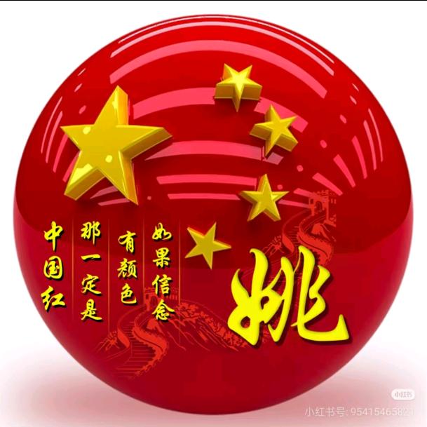 超超哥