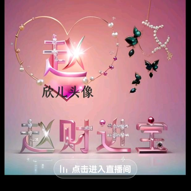 未来会更好💞