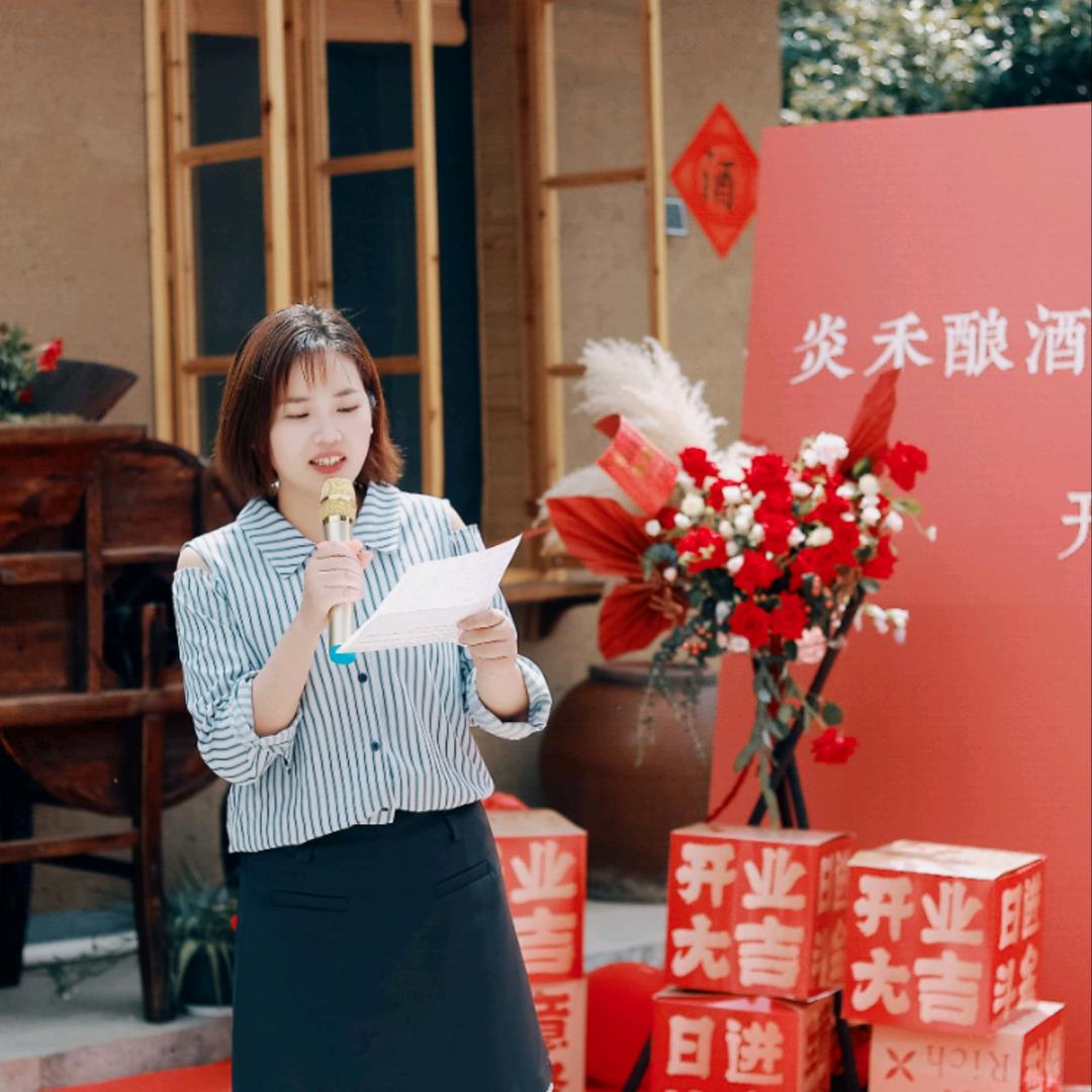【集体经济运营师】胡丹