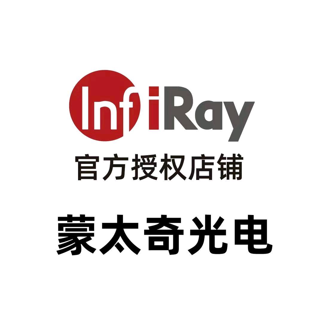艾睿热成像蒙太奇光电