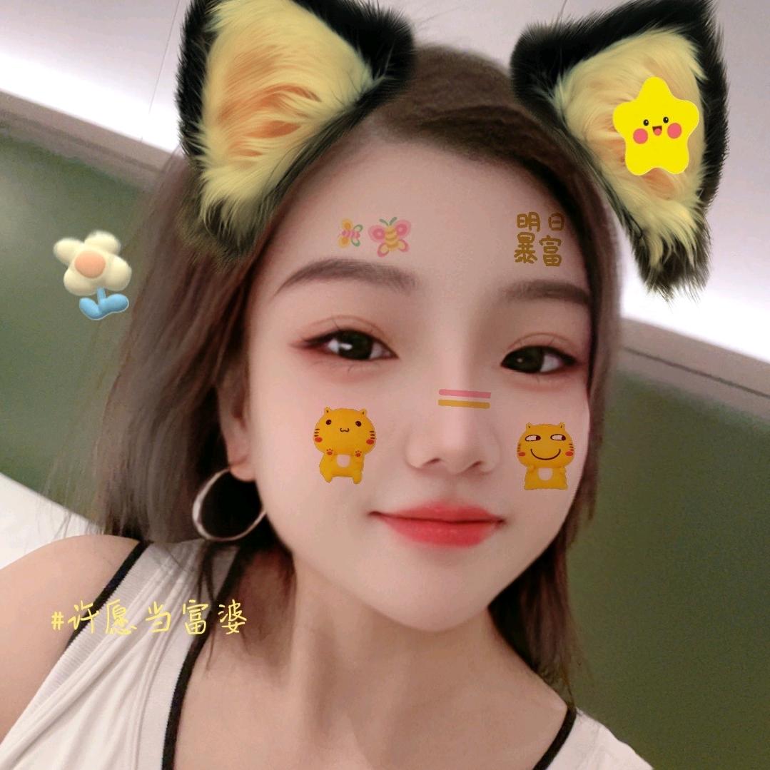 郑好好