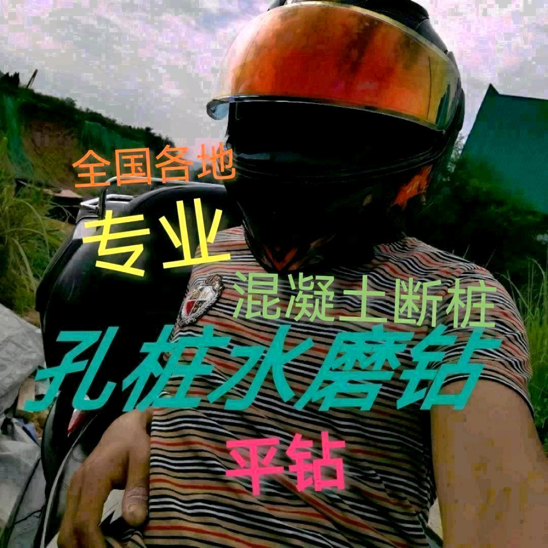 🏍摩托车🌈跑工地🔥
