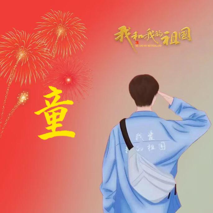 💕童ℒℴѵℯ马ۣۖ¹³¹⁴
