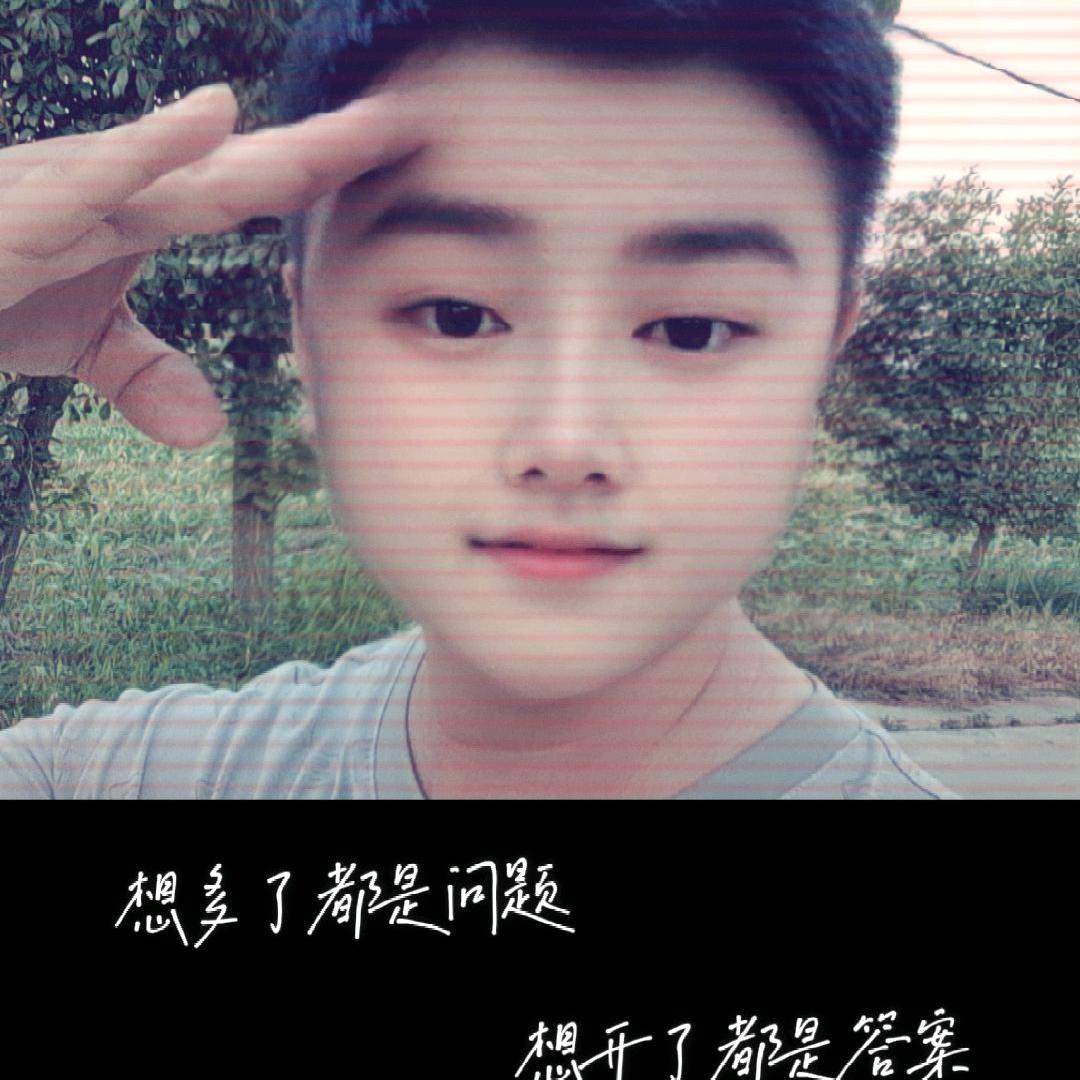 不羁先生