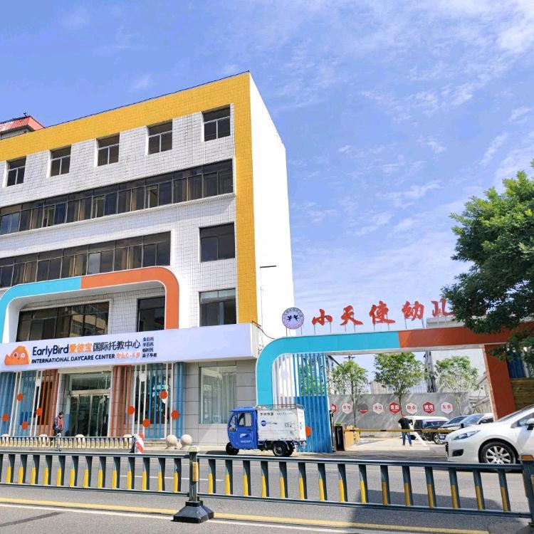 忻州市小天使蒙台梭利园李园长