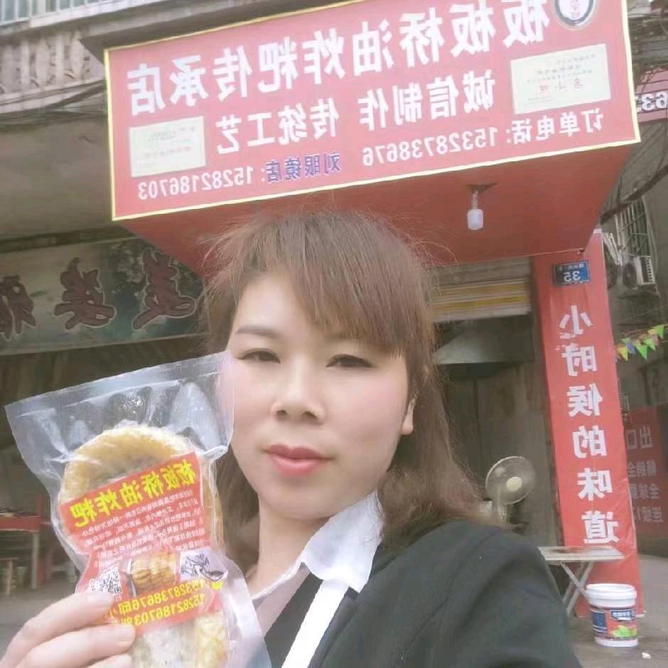 椑木正宗板板桥油炸粑《招收学员》