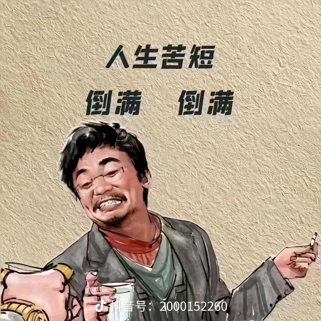 耀眼的凡星