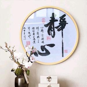 沉默