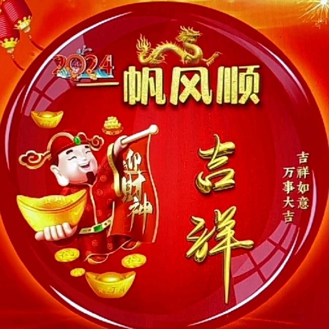 能忍则安