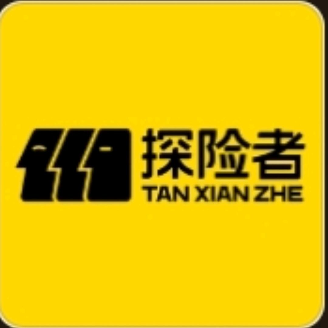 探险者运动装备