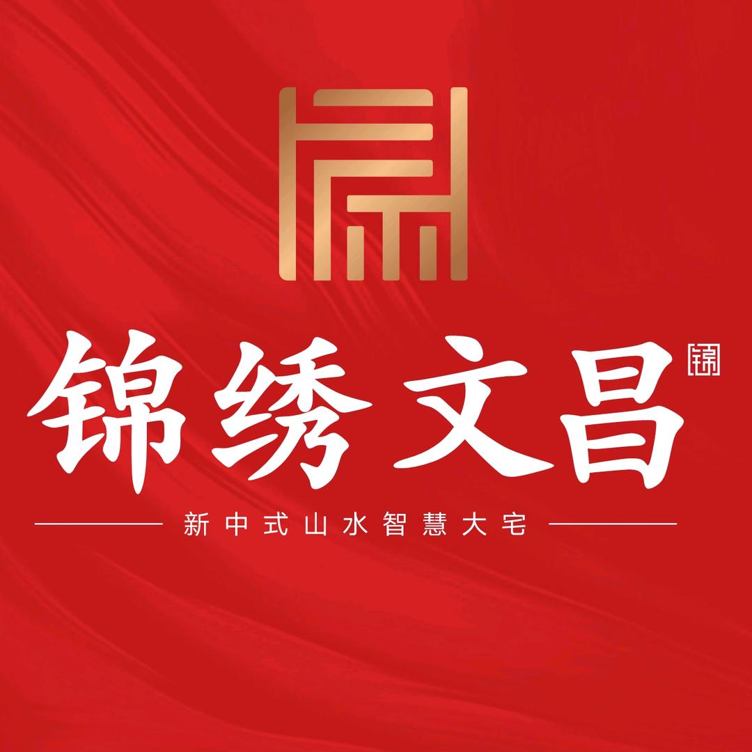 新化县正坤房地产开发有限公司