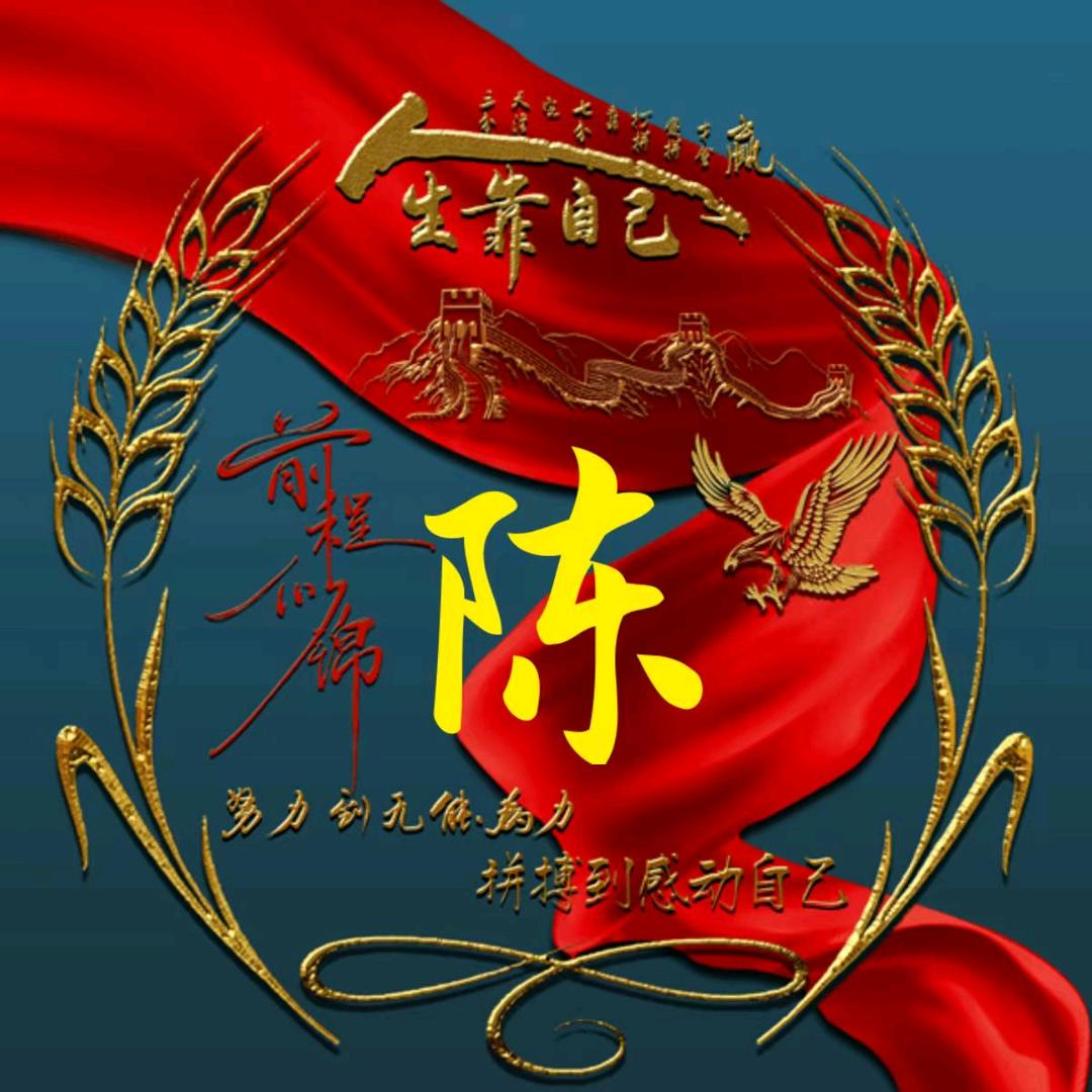 星哥